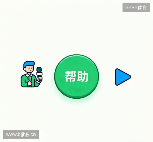疑问解决站